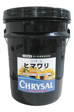 Products クリザール ジャパン Products クリザール ジャパン