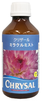 ミラクルミスト